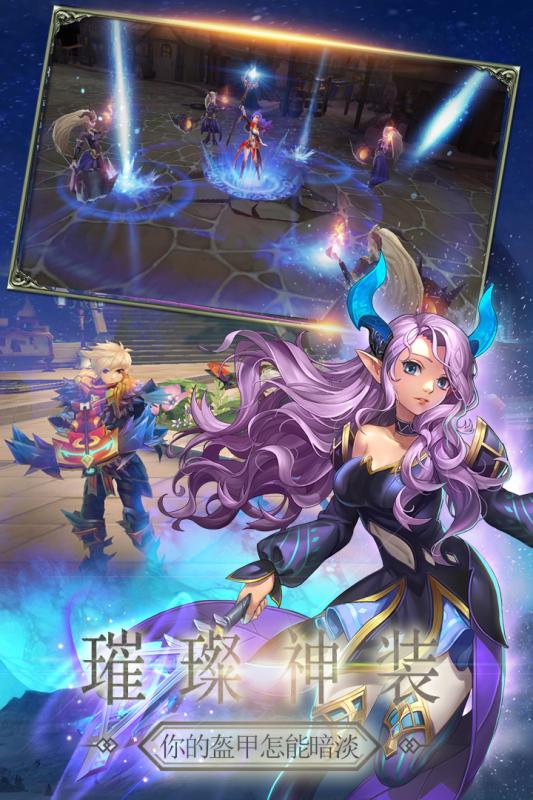 畅感浮空岛游戏截图