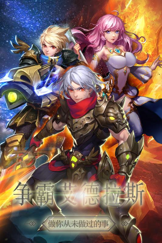 畅感浮空岛游戏截图