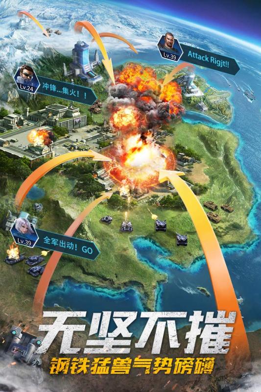 重返前线游戏截图