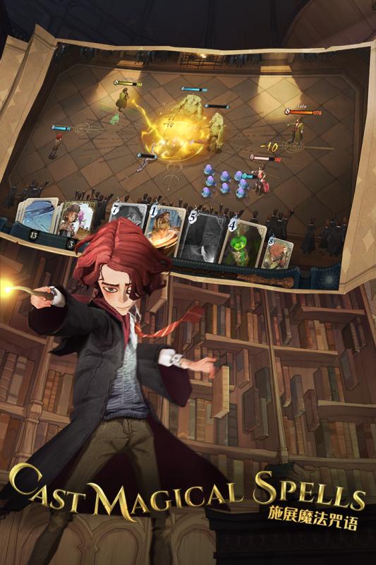 哈利波特：魔法觉醒游戏截图
