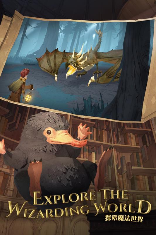 哈利波特：魔法觉醒游戏截图
