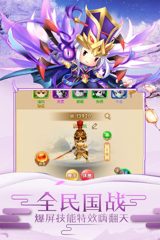 冲向地心游戏截图