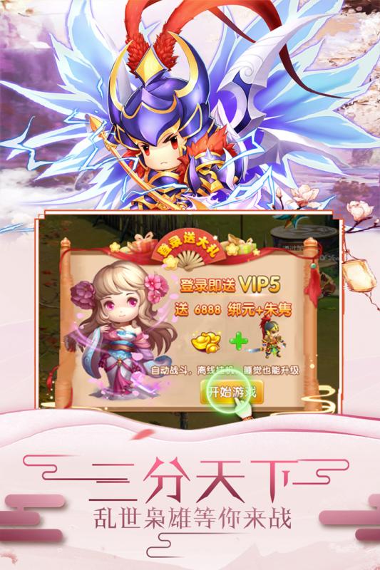 冲向地心游戏截图