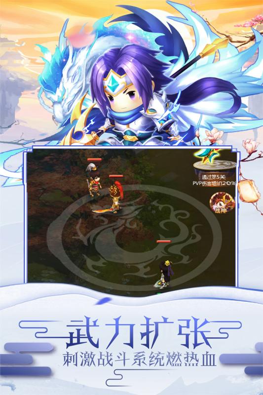 冲向地心游戏截图