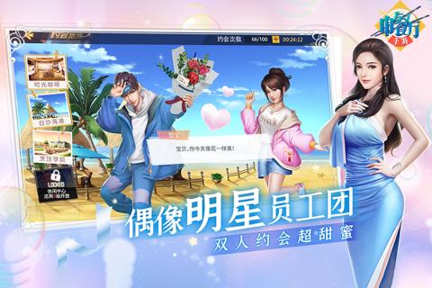 中餐厅游戏截图