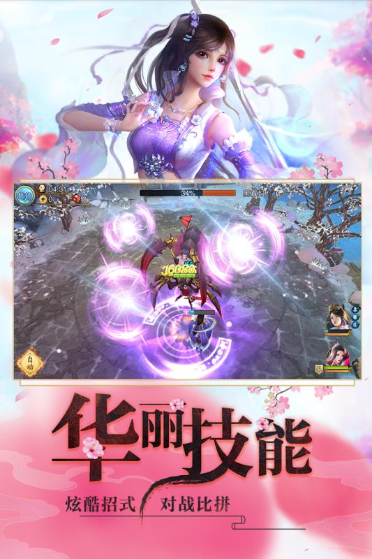 睡袍女汉子游戏截图