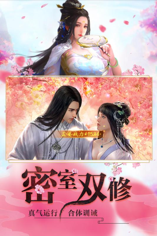 睡袍女汉子游戏截图