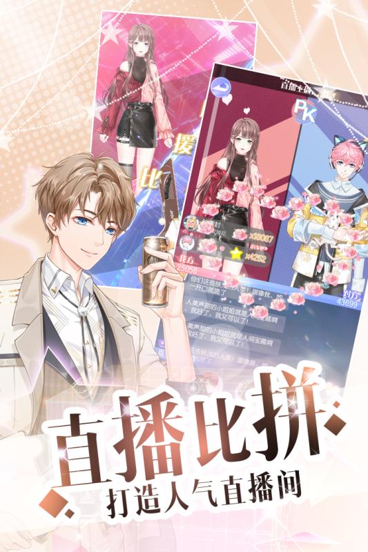 璀璨女王游戏截图