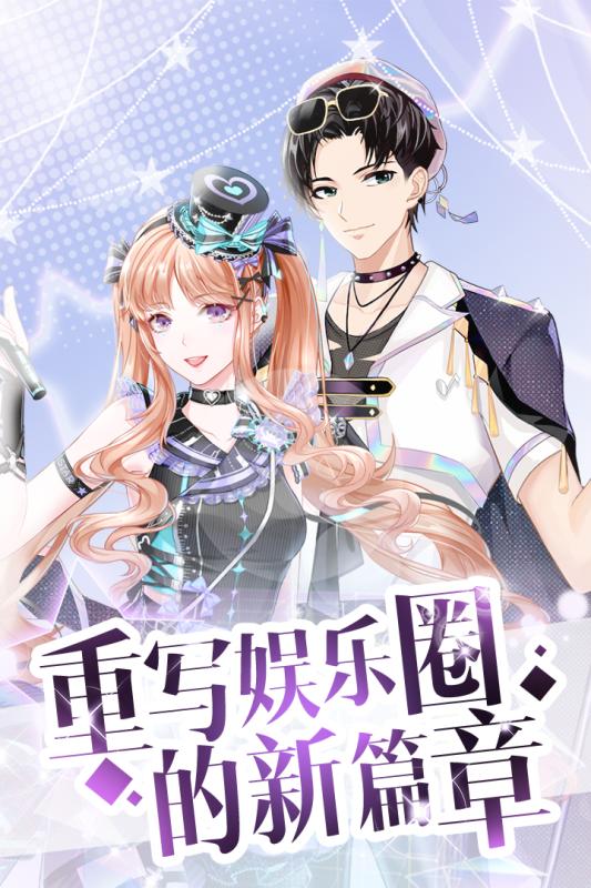 璀璨女王游戏截图