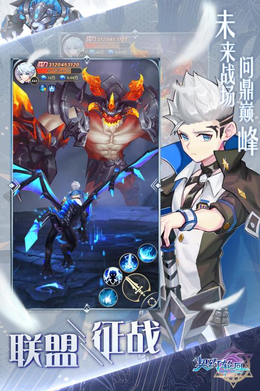 契约轮回游戏截图