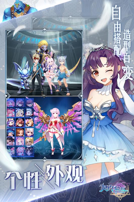 契约轮回游戏截图