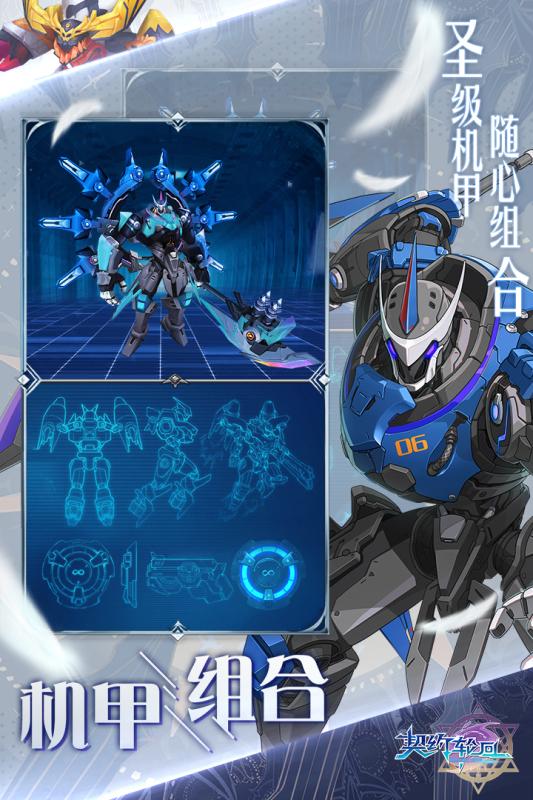 契约轮回游戏截图