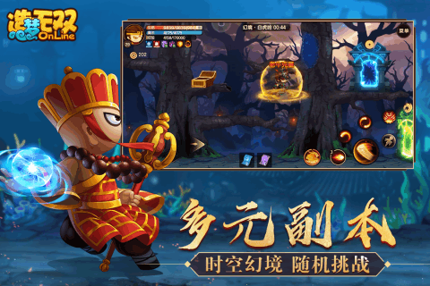 造梦无双游戏截图