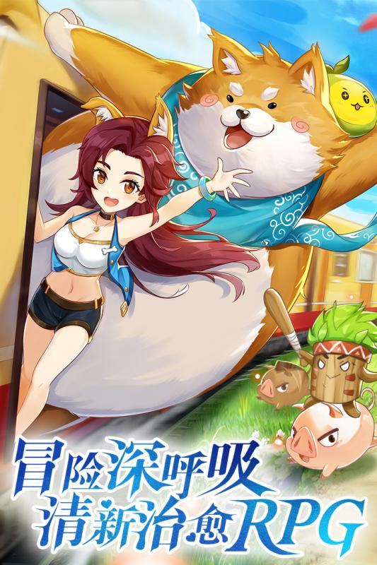 彩虹物语游戏截图