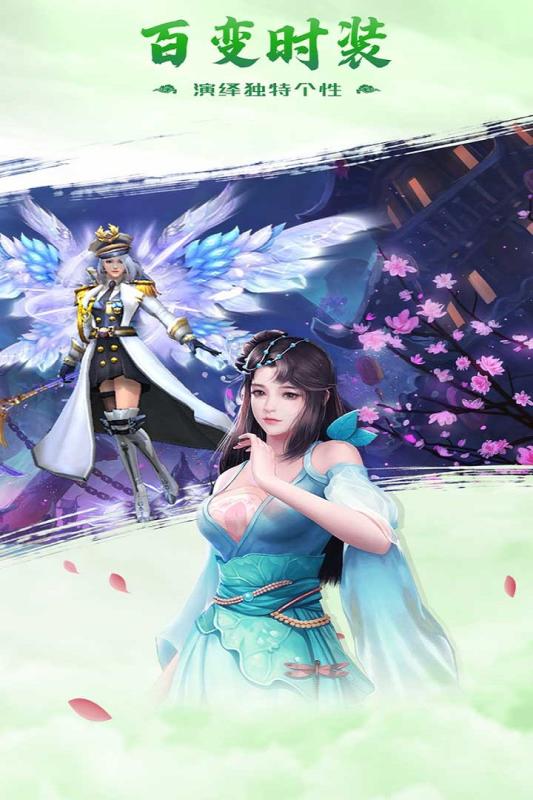 力港武林盟主游戏截图