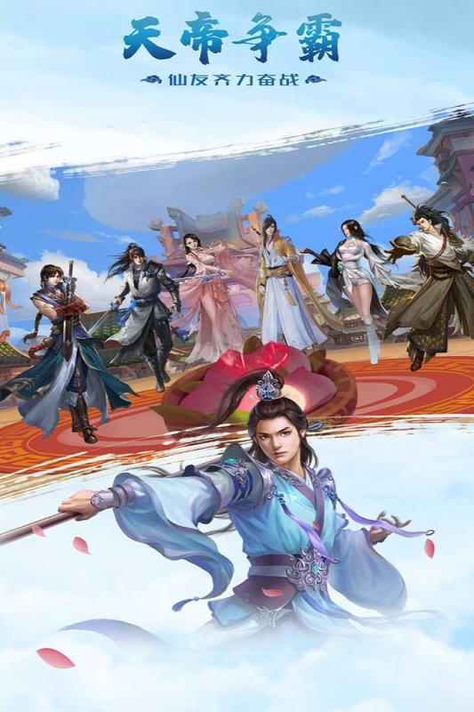 力港武林盟主游戏截图