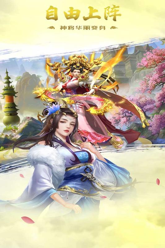 力港武林盟主游戏截图