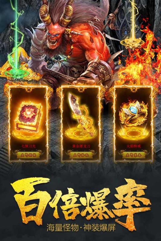 决战血流游戏截图