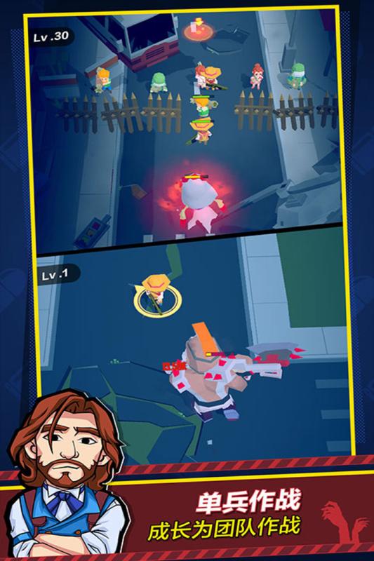 死战骑士团游戏截图