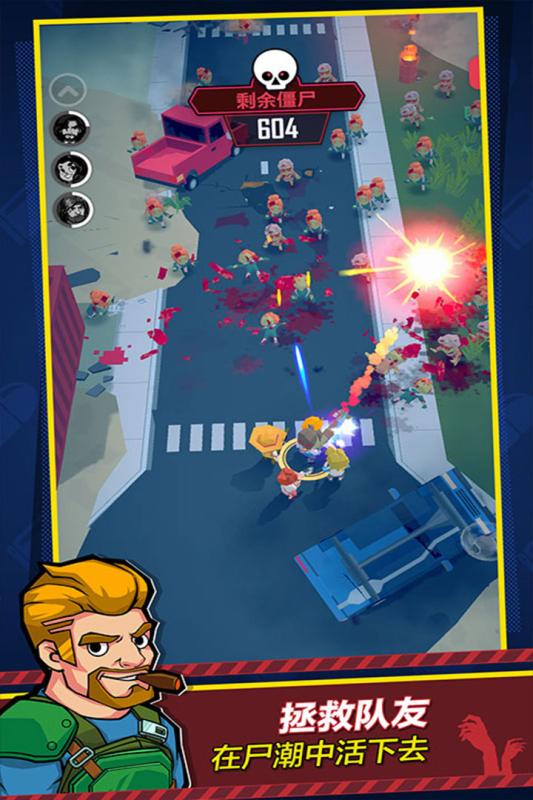 死战骑士团游戏截图