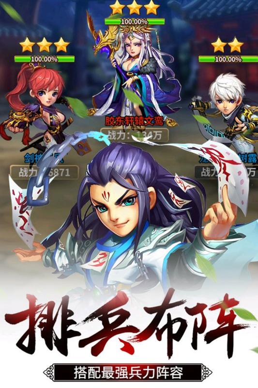 欢乐耍大牌游戏截图