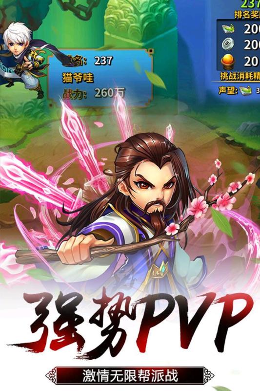 欢乐耍大牌游戏截图