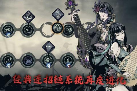 影之刃3游戏截图