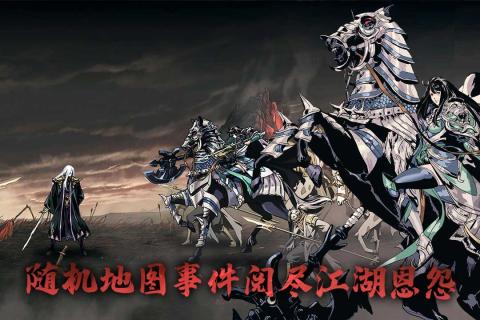 影之刃3游戏截图