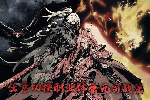 影之刃3游戏截图