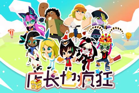 店长也疯狂游戏截图