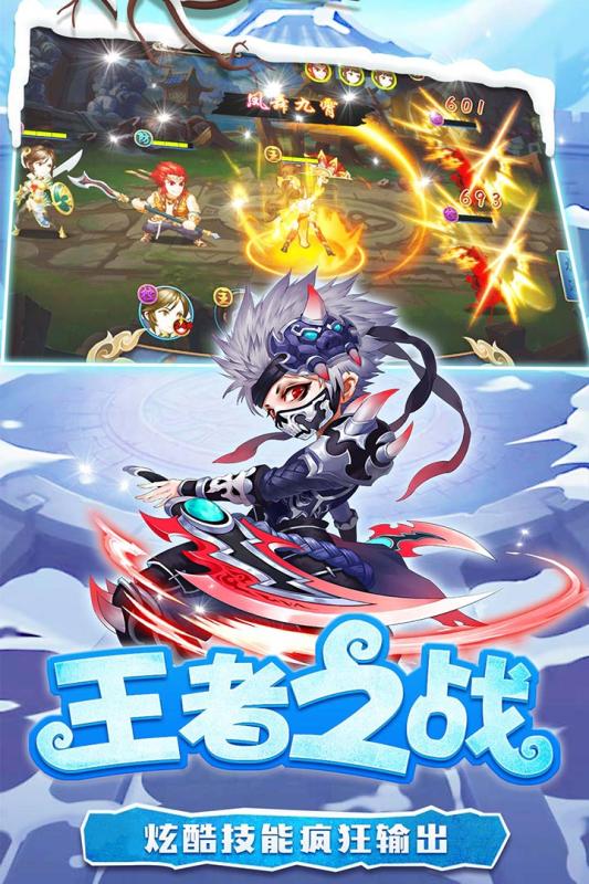 糖水三国游戏截图