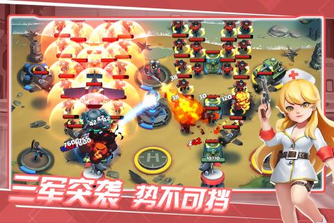 前方高能游戏截图