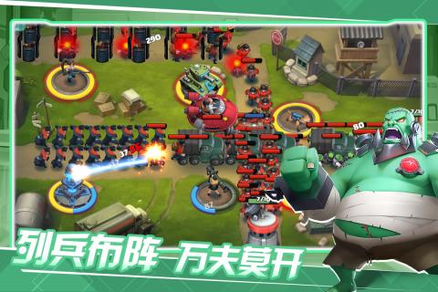 前方高能游戏截图