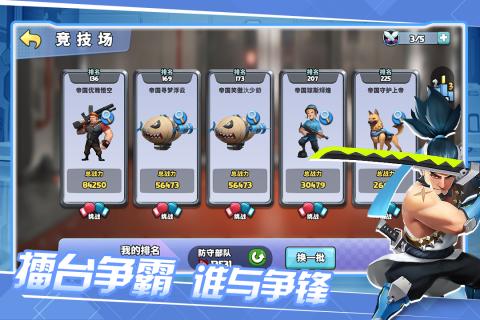 前方高能游戏截图