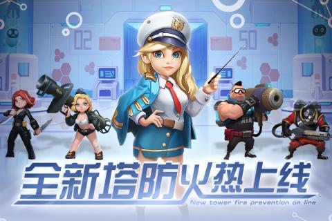 前方高能游戏截图