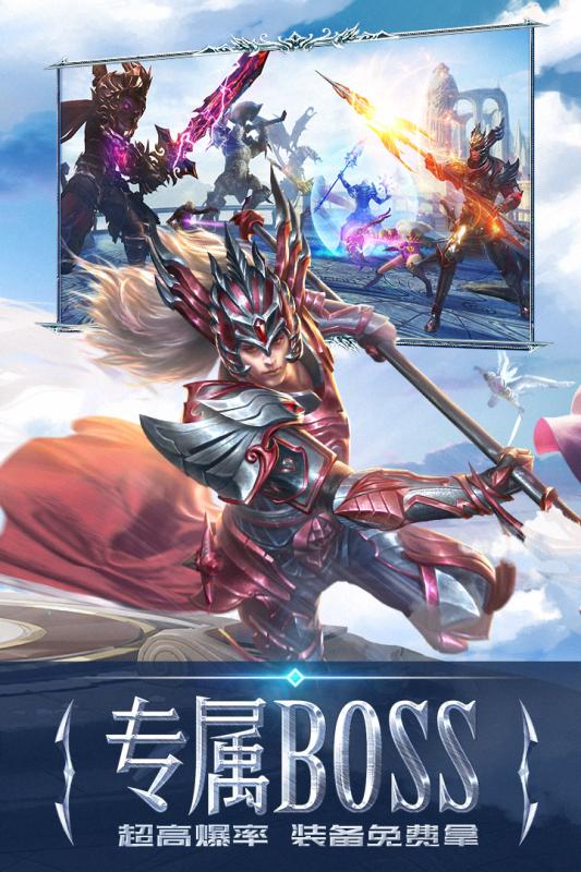 永恒纪元游戏截图3