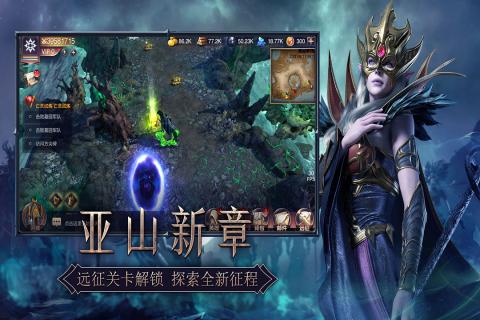 魔法门之英雄无敌：王朝游戏截图