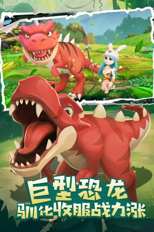 丛林猎人游戏截图