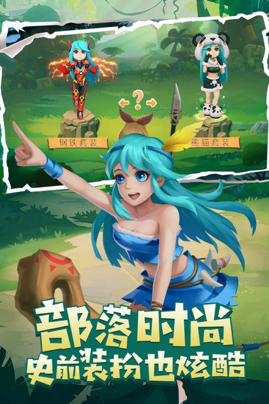 丛林猎人游戏截图