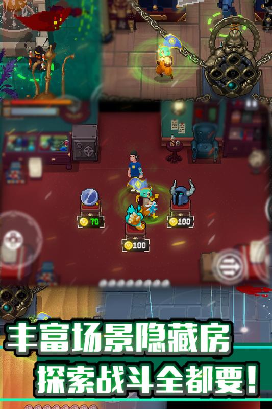 战魂铭人游戏截图0