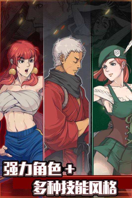 战魂铭人游戏截图3