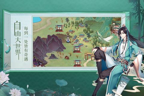 聊斋随录游戏截图