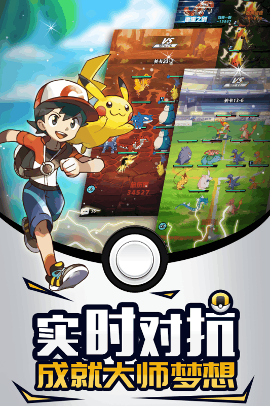 萌宠呈祥游戏截图