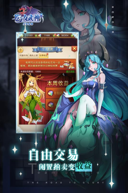 苍之女武神游戏截图