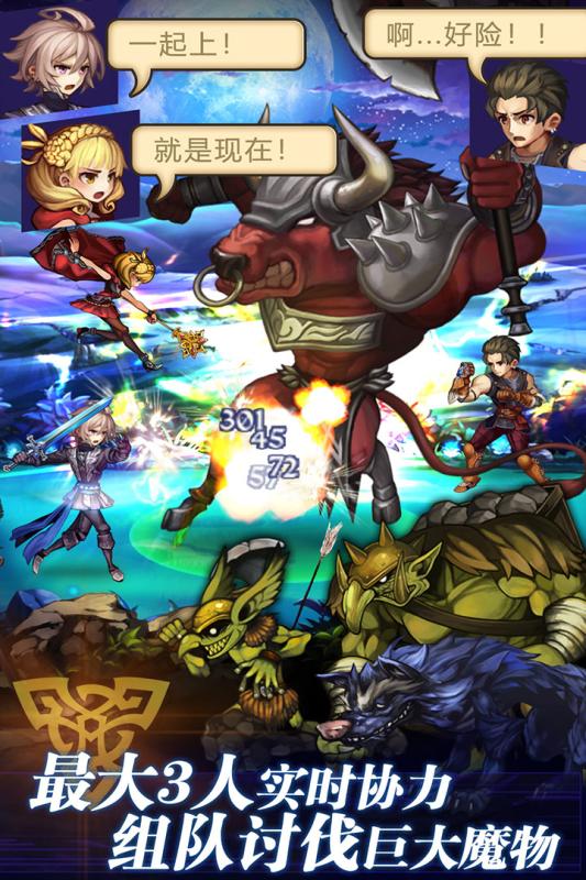 青之战纪游戏截图