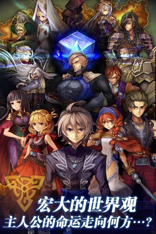 青之战纪游戏截图