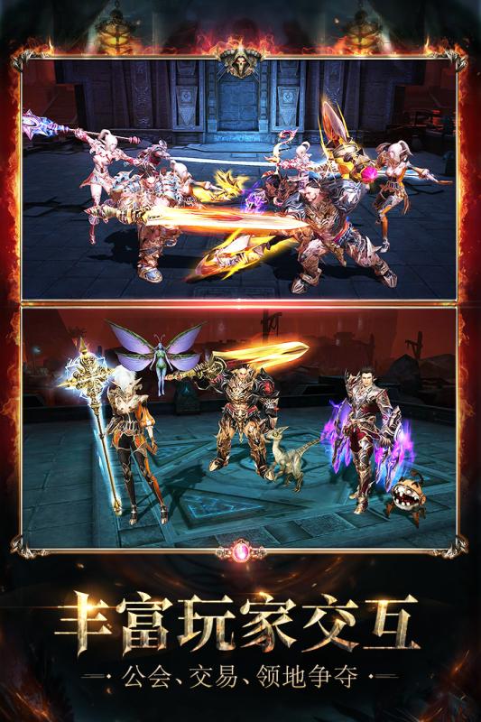 龙战游戏截图