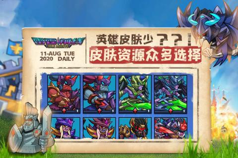 雷霆前线游戏截图