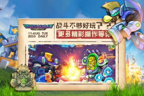 雷霆前线游戏截图