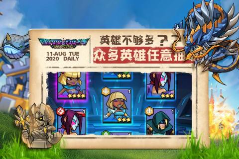 雷霆前线游戏截图